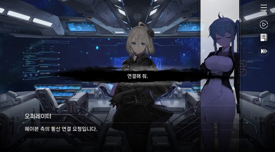 데이터주의)3장 #01 순례의 방주 헤이븐._21.jpg