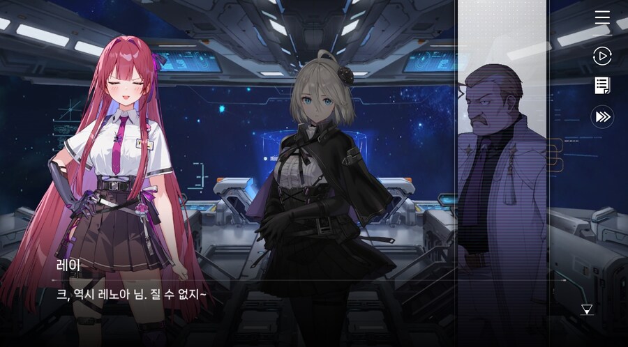 데이터주의)3장 #01 순례의 방주 헤이븐._25.jpg