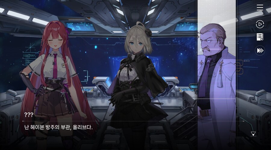 데이터주의)3장 #01 순례의 방주 헤이븐._26.jpg