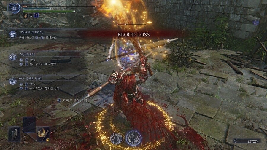 엘밤통] 리게인 유지되는 상황들_3.jpg