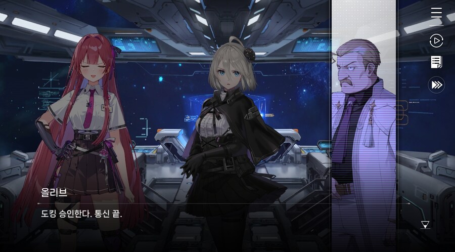 데이터주의)3장 #01 순례의 방주 헤이븐._31.jpg