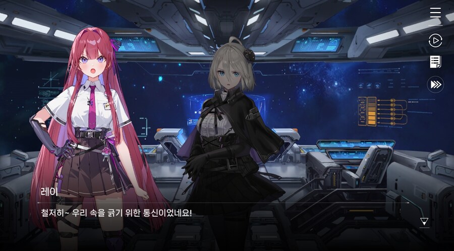 데이터주의)3장 #01 순례의 방주 헤이븐._33.jpg