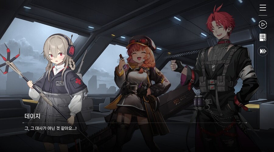 데이터주의)3장 #01 순례의 방주 헤이븐._45.jpg