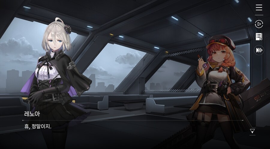 데이터주의)3장 #01 순례의 방주 헤이븐._54.jpg