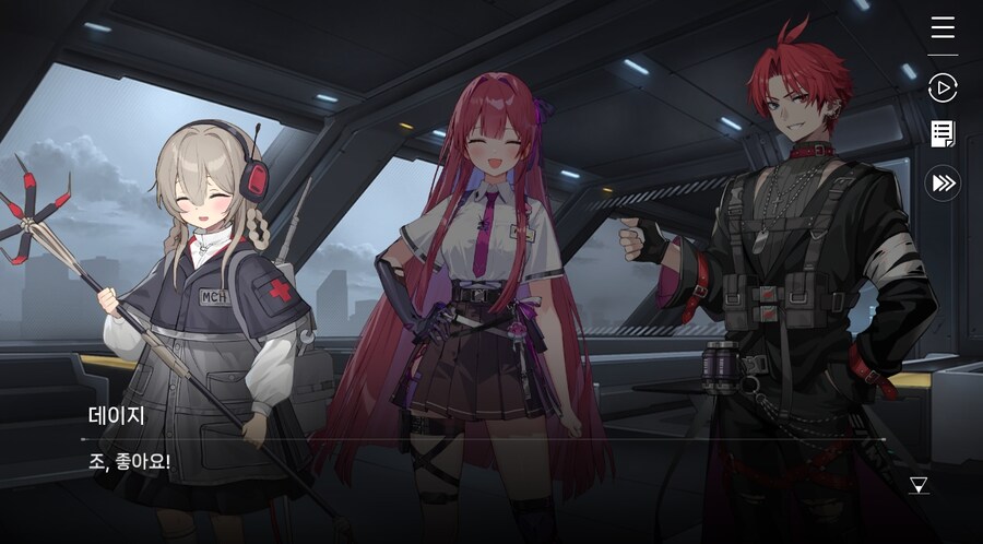 데이터주의)3장 #01 순례의 방주 헤이븐._59.jpg