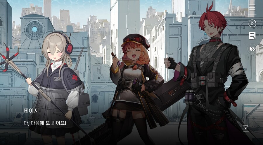 데이터주의)3장 #01 순례의 방주 헤이븐._63.jpg