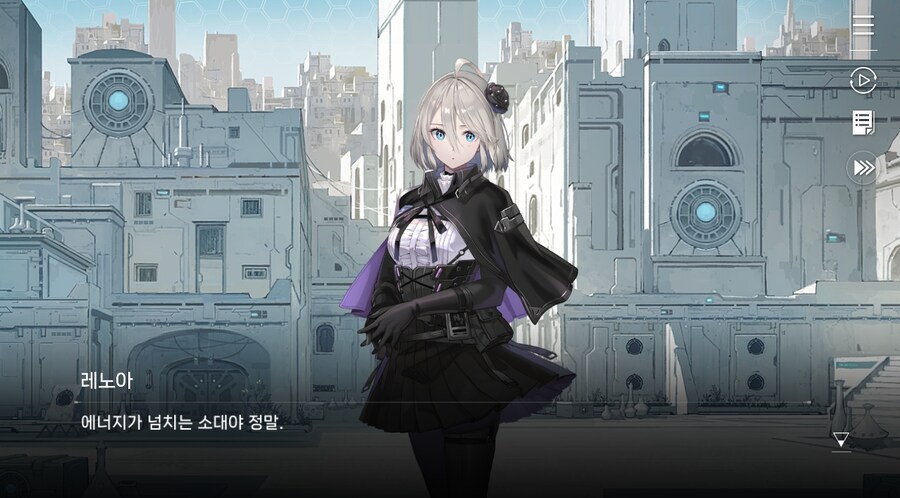 데이터주의)3장 #01 순례의 방주 헤이븐._64.jpg