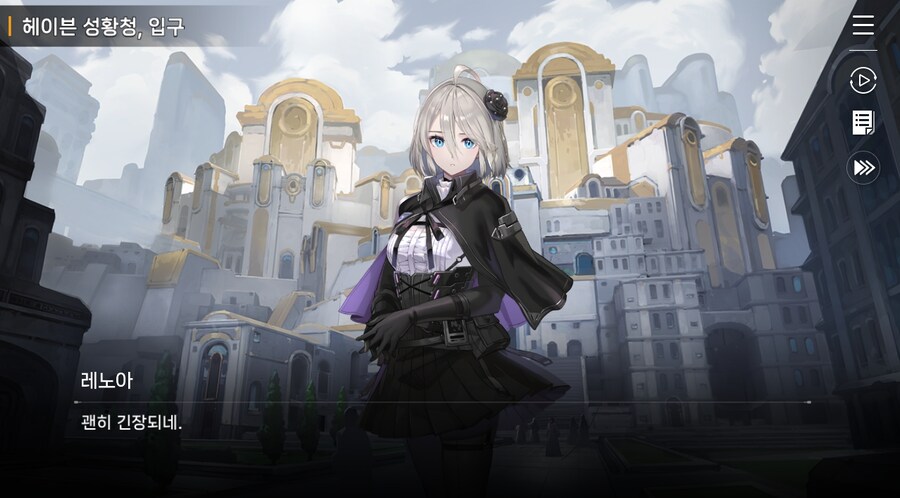 데이터주의)3장 #01 순례의 방주 헤이븐._73.jpg