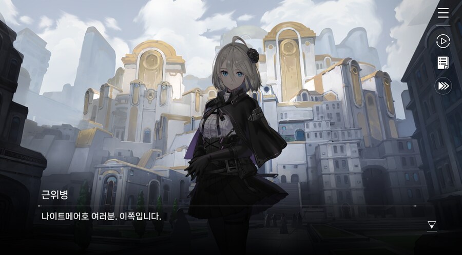 데이터주의)3장 #01 순례의 방주 헤이븐._75.jpg