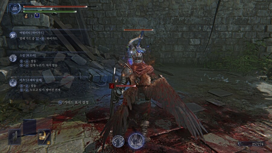 엘밤통] 리게인 유지되는 상황들_8.jpg