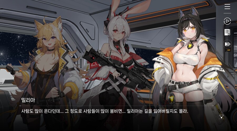 데이터주의)3장 #1-1 순례자들의 걸음 즐기기_10.jpg