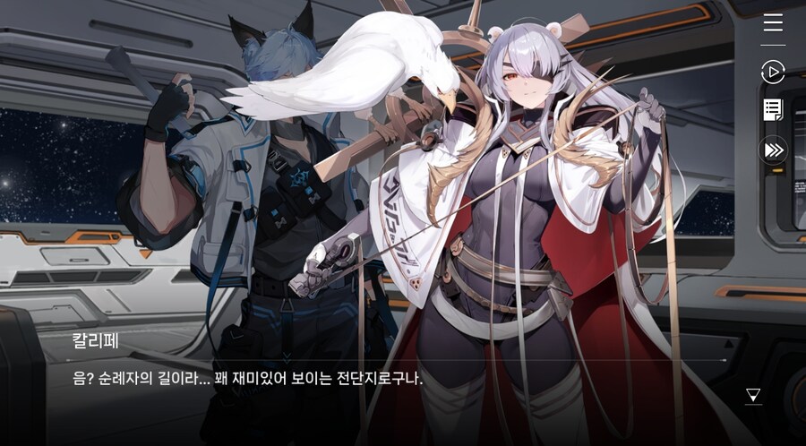 데이터주의)3장 #1-1 순례자들의 걸음 즐기기_13.jpg