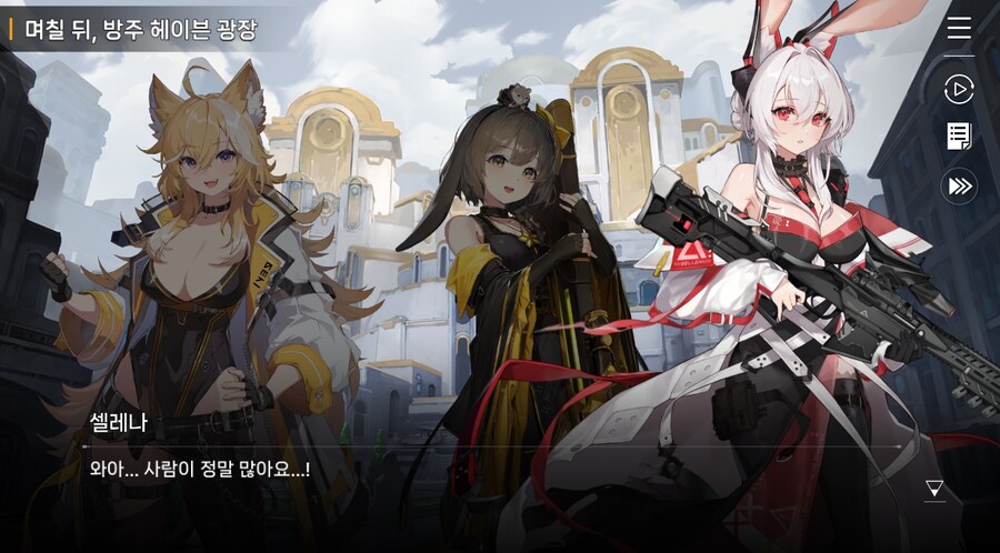 데이터주의)3장 #1-1 순례자들의 걸음 즐기기_25.jpg