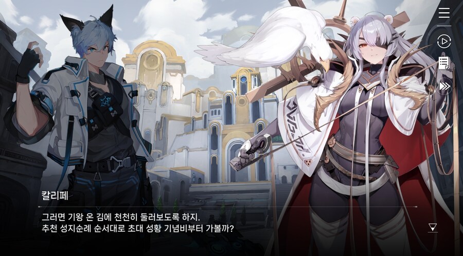 데이터주의)3장 #1-1 순례자들의 걸음 즐기기_46.jpg