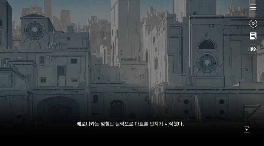 데이터주의)3장 #1-1 순례자들의 걸음 즐기기_51.jpg