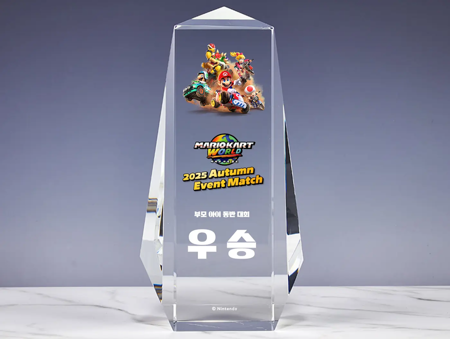 한국닌텐도, 마리오 카트 월드 2025 가을 이벤트 매치 개최 및 참가자 모집_3.webp