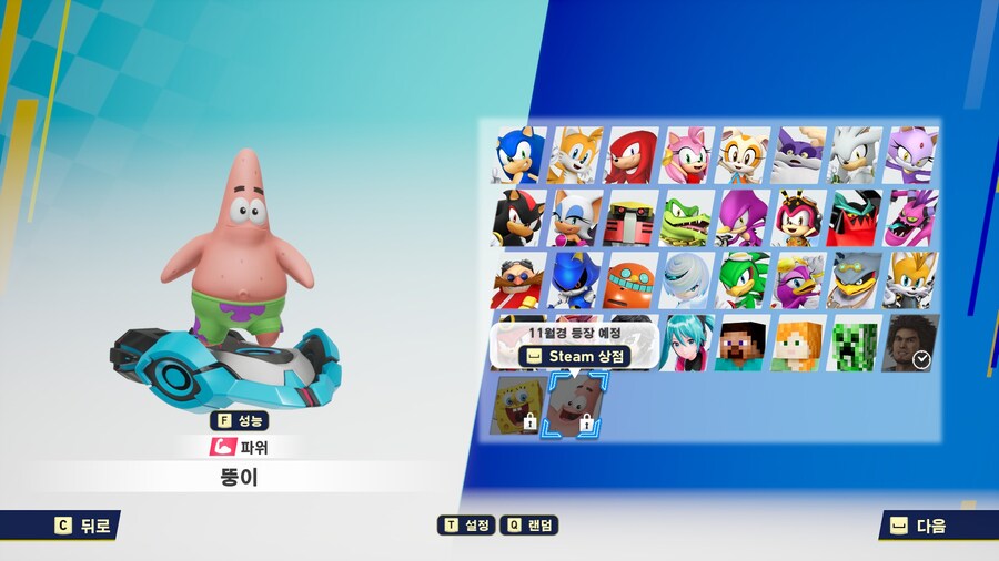 소닉) 레이싱 다음달에 스폰지밥이랑 뚱이도 나오는구나_2.jpg