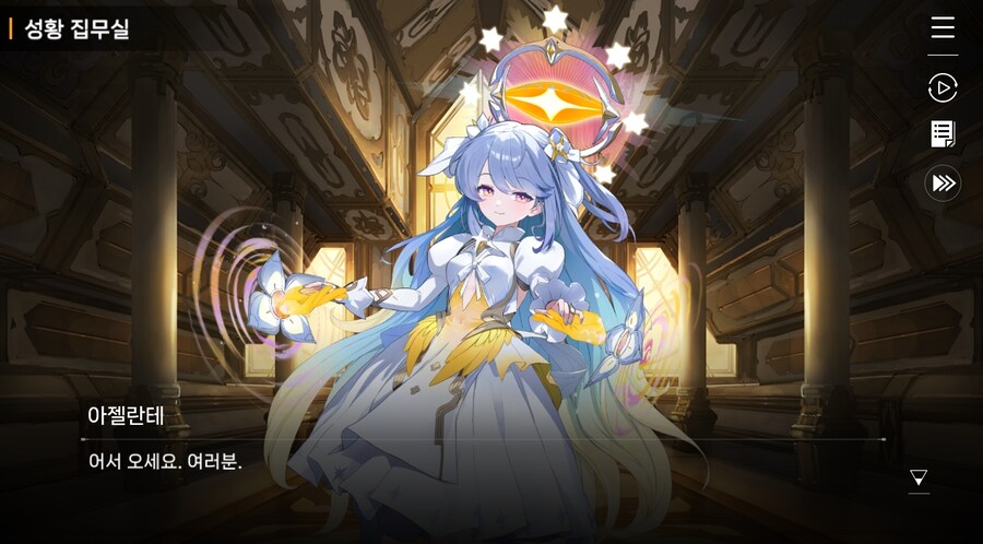 데이터주의)3장 #02 성황의 초대_3.jpg