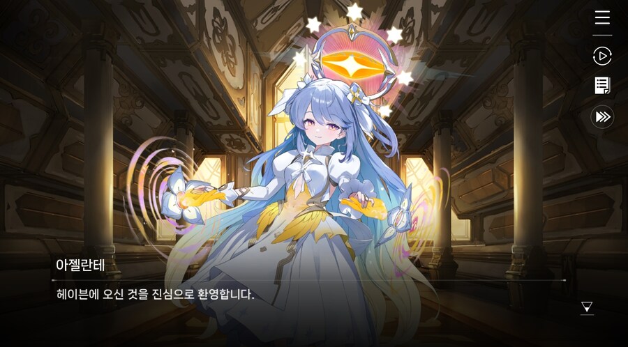 데이터주의)3장 #02 성황의 초대_4.jpg