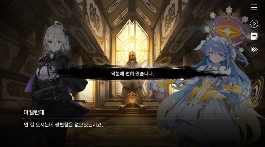 데이터주의)3장 #02 성황의 초대_8.jpg