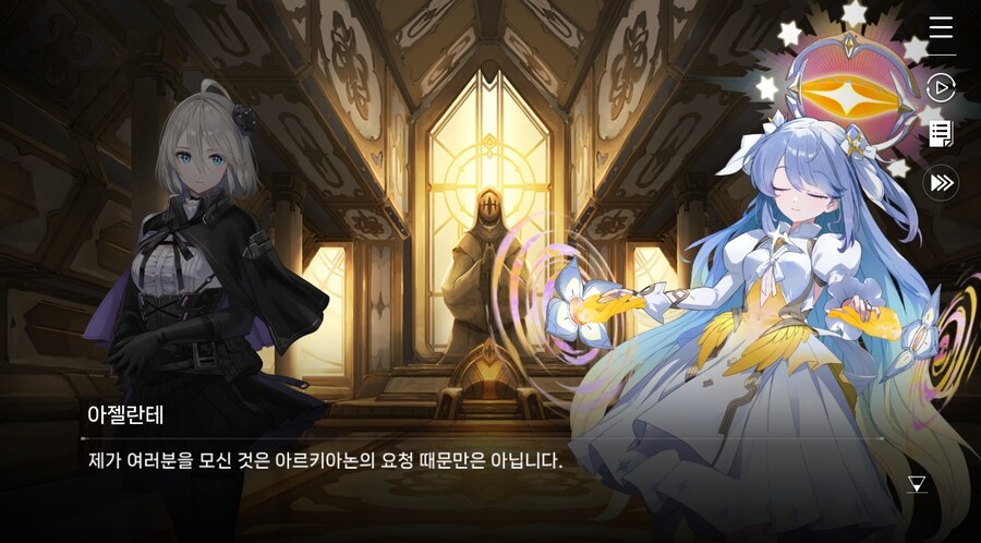 데이터주의)3장 #02 성황의 초대_12.jpg