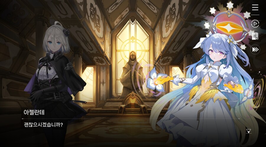 데이터주의)3장 #02 성황의 초대_17.jpg