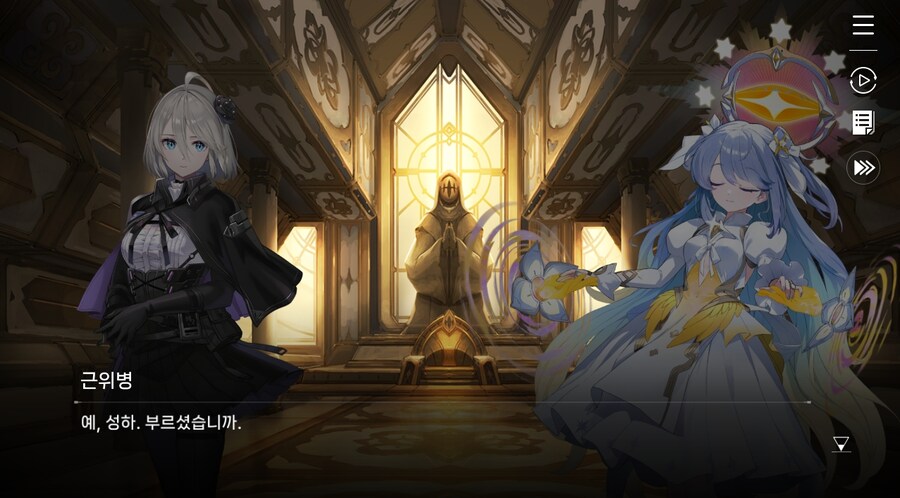 데이터주의)3장 #02 성황의 초대_21.jpg