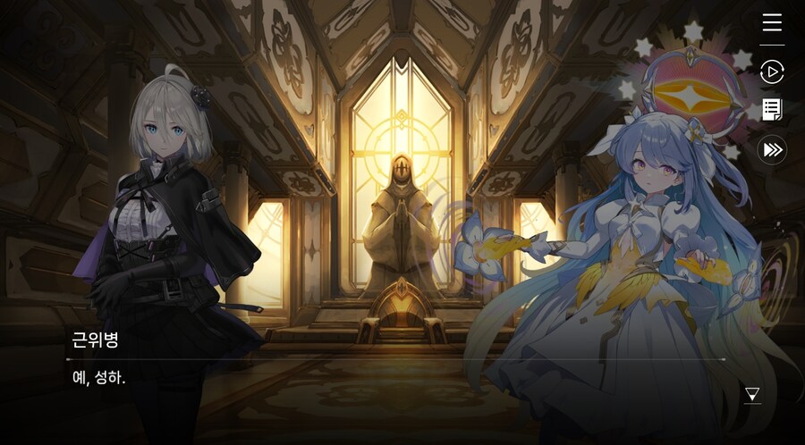 데이터주의)3장 #02 성황의 초대_25.jpg