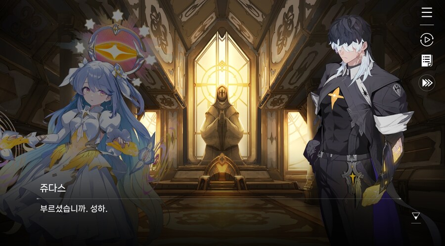 데이터주의)3장 #02 성황의 초대_27.jpg