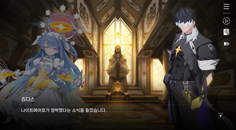 데이터주의)3장 #02 성황의 초대_29.jpg