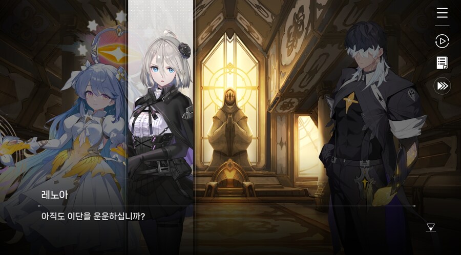 데이터주의)3장 #02 성황의 초대_31.jpg