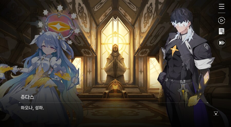 데이터주의)3장 #02 성황의 초대_36.jpg