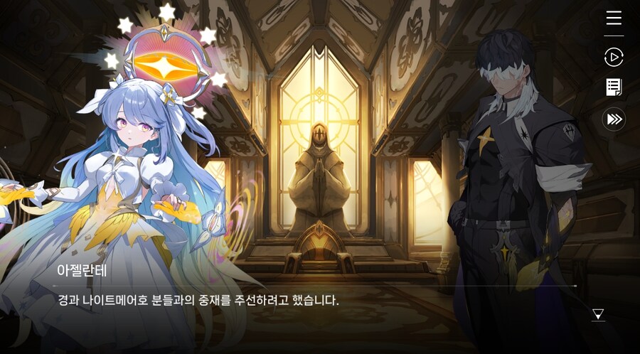 데이터주의)3장 #02 성황의 초대_40.jpg