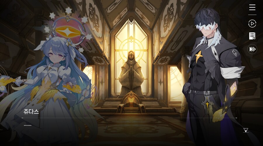 데이터주의)3장 #02 성황의 초대_42.jpg