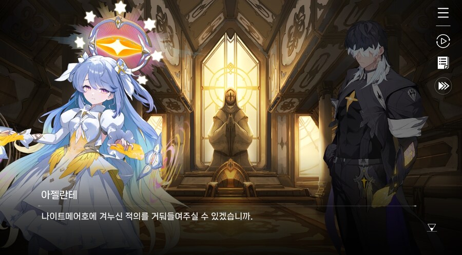 데이터주의)3장 #02 성황의 초대_45.jpg