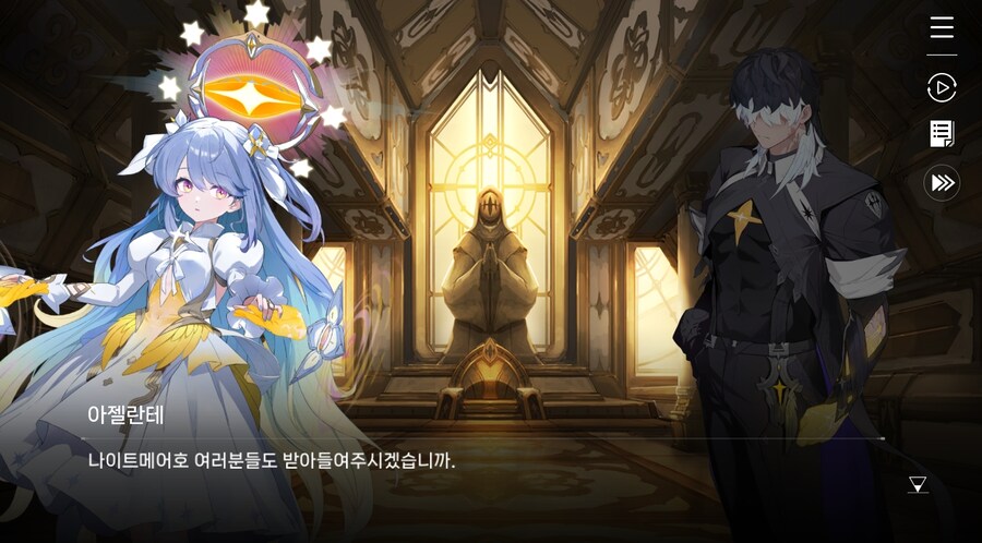 데이터주의)3장 #02 성황의 초대_47.jpg