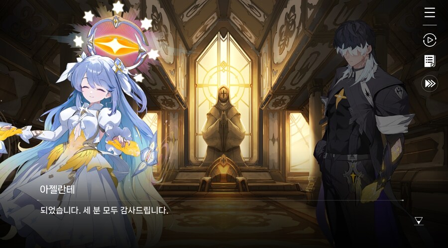 데이터주의)3장 #02 성황의 초대_53.jpg