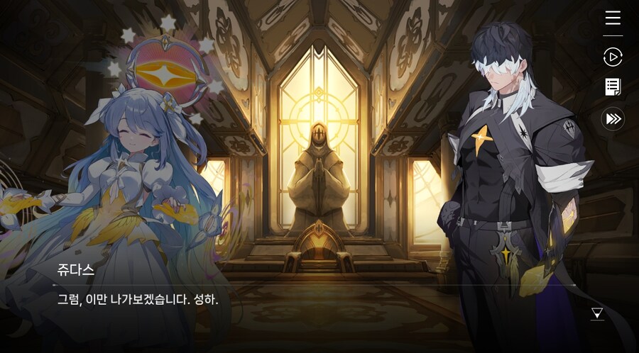 데이터주의)3장 #02 성황의 초대_54.jpg