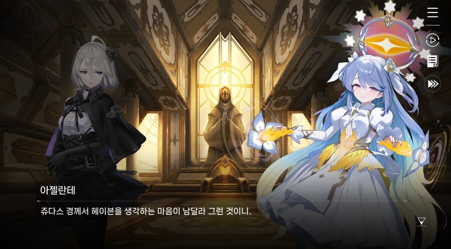 데이터주의)3장 #02 성황의 초대_61.jpg