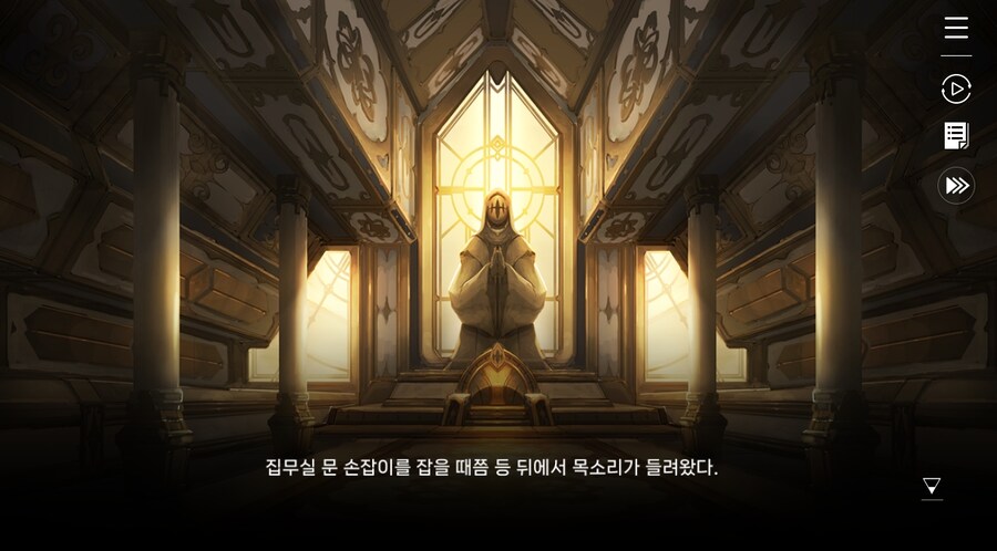 데이터주의)3장 #02 성황의 초대_66.jpg