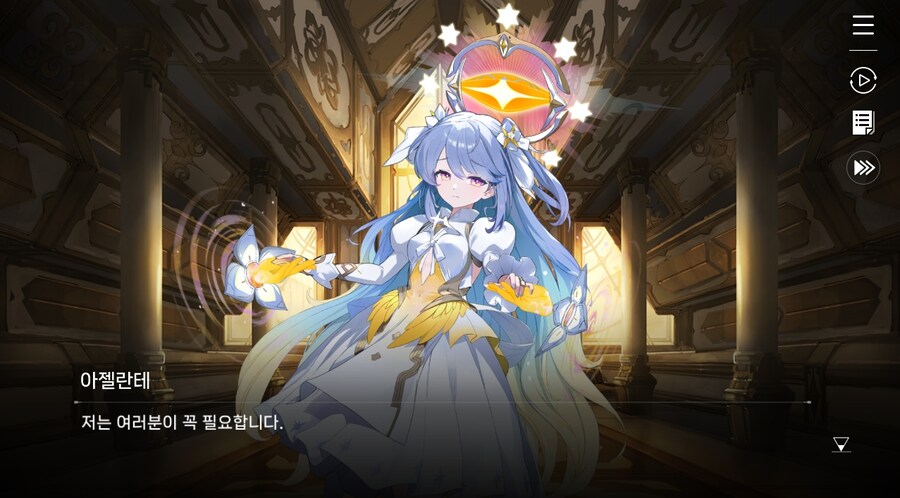 데이터주의)3장 #02 성황의 초대_73.jpg