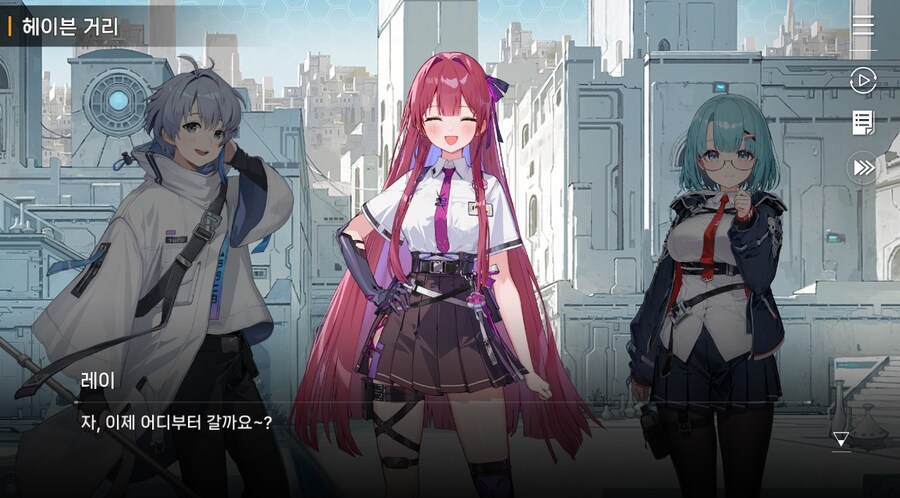 데이터주의)3장 #02-01 미카. 뒷일을 부탁해_3.jpg