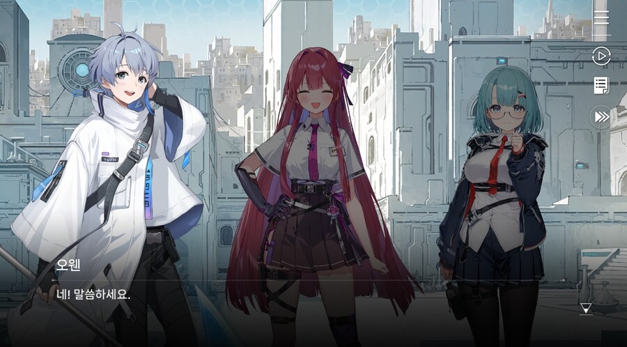 데이터주의)3장 #02-01 미카. 뒷일을 부탁해_5.jpg