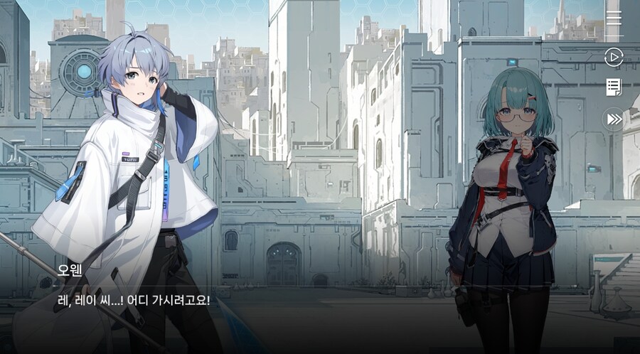 데이터주의)3장 #02-01 미카. 뒷일을 부탁해_19.jpg