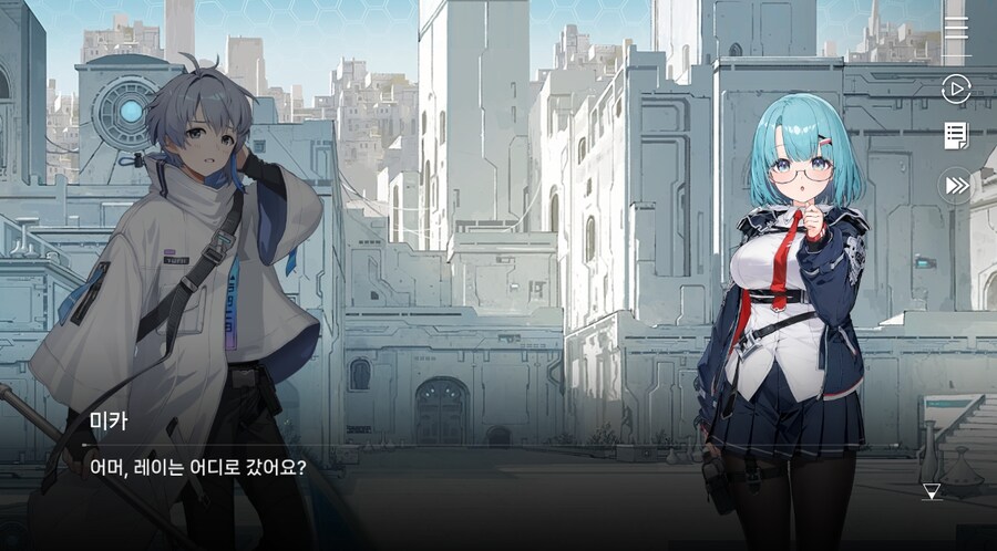 데이터주의)3장 #02-01 미카. 뒷일을 부탁해_20.jpg