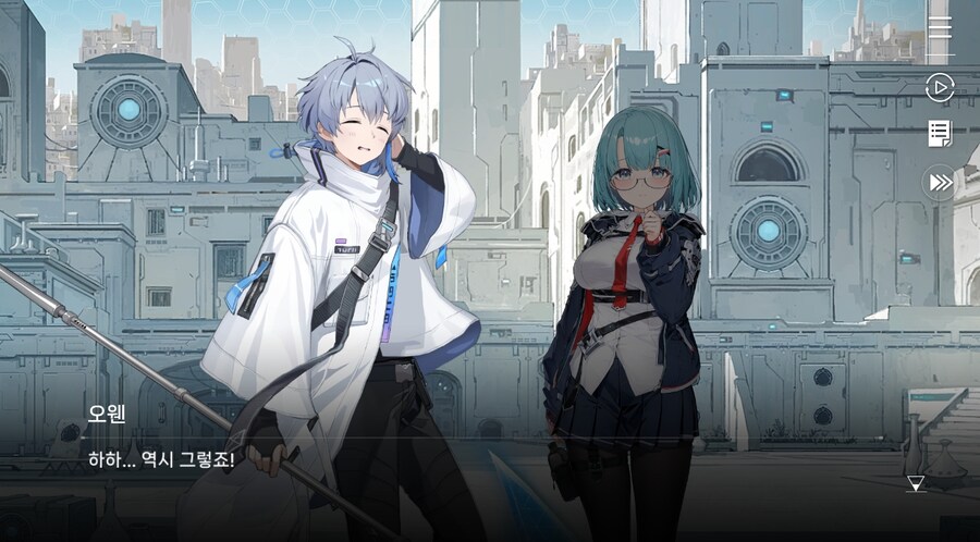 데이터주의)3장 #02-01 미카. 뒷일을 부탁해_33.jpg