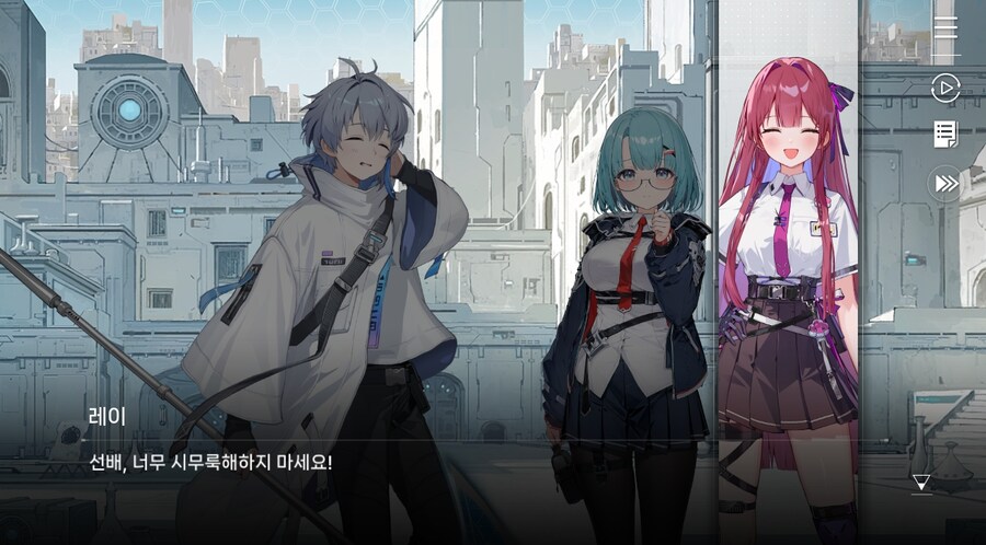 데이터주의)3장 #02-01 미카. 뒷일을 부탁해_34.jpg