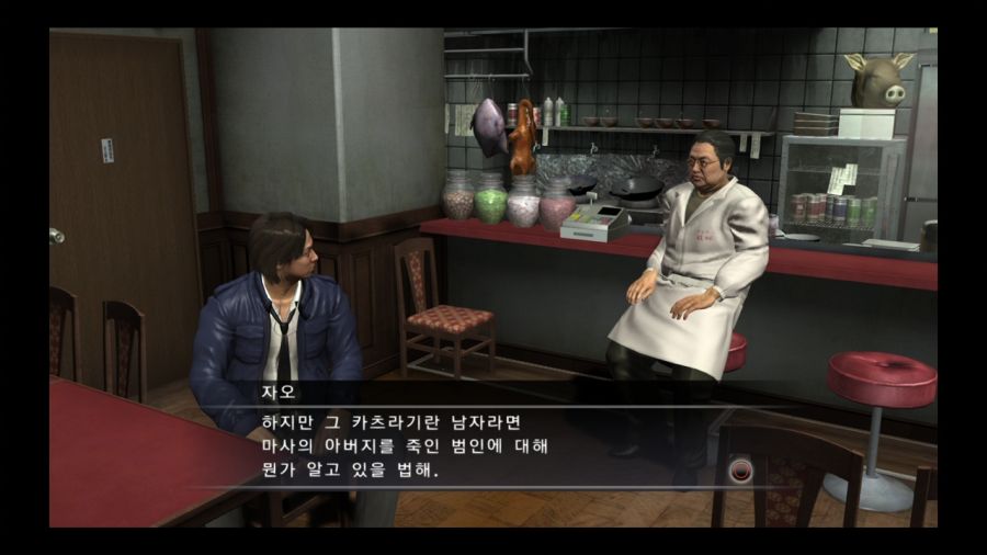 용과 같이 4 전설을 잇는 자_5.jpg