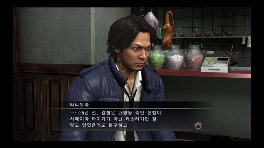 용과 같이 4 전설을 잇는 자_6.jpg