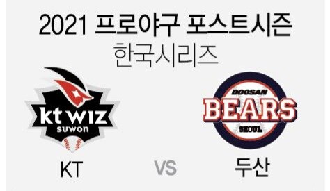 한국 프로야구의 놀라운 사실 한가지.jpg_1.jpg